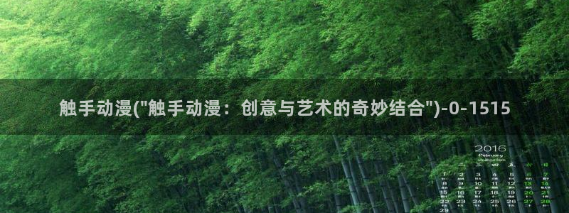 动漫成人:触手动漫(\